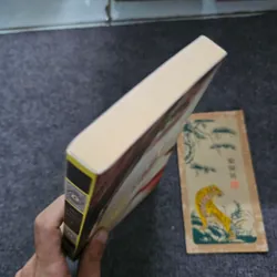 The perfect praud - Ellen Lacorte 740827