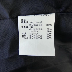 Áo khoác ABA HOUSE - Hàng hiệu Authentic 895901