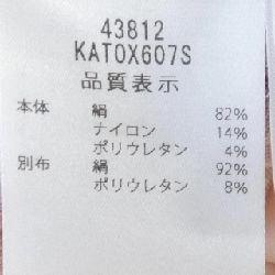 Hàng hiệu FOXEY 43812 - Áo len 822801