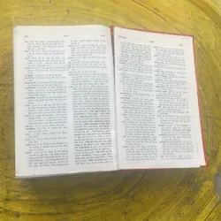 TỪ ĐIỂN ANH - VIỆT -  LÊ KHẢ KẾ - ENGLISH - VIETNAMESE DICTIONARY  699407