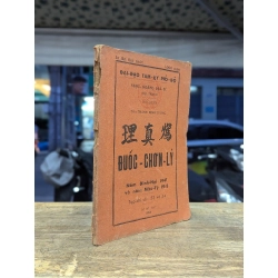 ĐUỐC CHƠN LÝ 187479