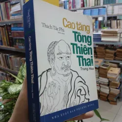 CAO TĂNG TÔNG THIÊN THAI - THÍCH TẮC PHI