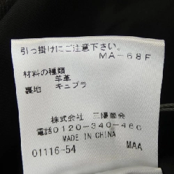 EPOCA Áo khoác da biker - Hàng hiệu Authentic 822247