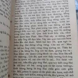 NGÀY VỀ CỦA NGOẠI - NGUYỄN HIẾU TRƯỜNG 1002098