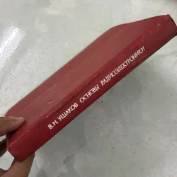 Những kiến thức cơ bản về vô tuyến điện tử - 1979s (Tiếng Nga) 1009829