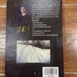 Roi thần Gót sen ba tấc Âm dương bát quái - Phùng Ký Tài (8) 713216