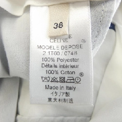 【Mã giảm giá】Quần Celine CELINE 655486