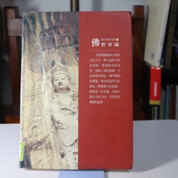 Phật Quang Giáo Khoa Thư 7 - 1999 478730