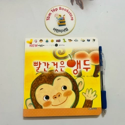 Boardbook tiếng Hàn cho bé từ 0T 470097
