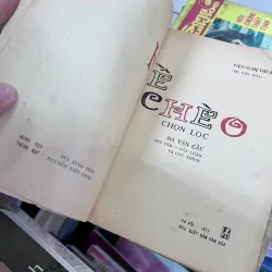 HỀ CHÈO - HÀ VĂN CẦU (BÙI XUÂN PHÁI MINH HỌA) 934703