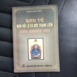 Từ thụ yếu quy - Bàn về nạn hối lộ và đức thanh liêm của người xưa | Đặng huy trứ 