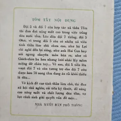 Sợi tơ vàng | chèo | việt dung | 1965 1002032