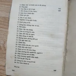 Từ thụ yếu quy | đặng huy trứ  976313