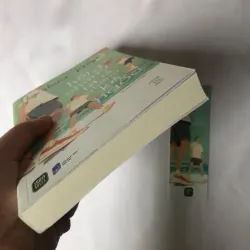 Hồi Đó Chúng Ta Là Những Kẻ Ngốc - Higashino Keigo 693527