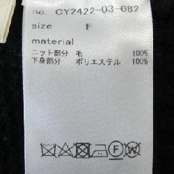 Cygne Cardigan - Hàng hiệu Chính hãng 823964