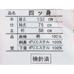 Bé gái bốn tuổi - Hàng hiệu Authentic 884306