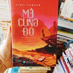 Mê Cung Đỏ