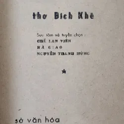 Thơ Bích Khê tuyển chọn  726031