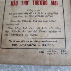 Vua Quang Trung | Phan Trần Chúc | 1957 460454