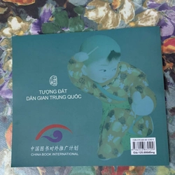 Tượng Đất Dân Gian Trung Quốc - Lý Hựu Hựu 543747