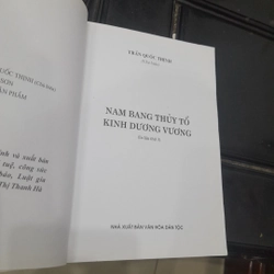 NAM BANG THỦY TỔ Kinh Dương Vương 367547