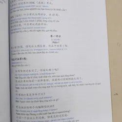 Luyện thi cấp tốc HSK, Level V, tập 1 654042