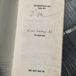 Cao lương đỏ 695436