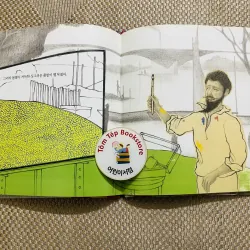 Set sách nghệ thuật cho trẻ – 미술관에 간 꼬마 피카소 시리즈- set 3 747564