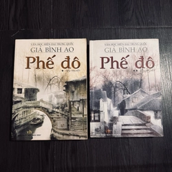 Phế đô - Giả Bình Ao
