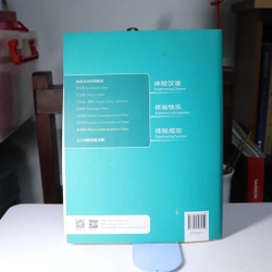 Experience Chinese - Official Communication in China 472882