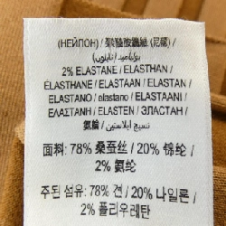 Burberry BURBERRY 8023921 Áo len 632527