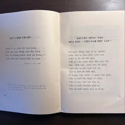 📖 Hồ Chí Minh - Thơ (tập thơ xb 1970) 577605