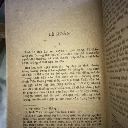 Những vì sao đất nước tập 1 - Văn Lang - Nguyễn Anh - Quỳnh Cư 1005413