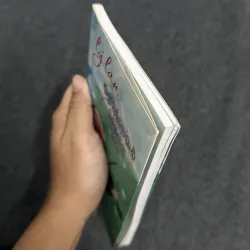 Ngôi nhà trong cỏ - Lý Lan 1010585