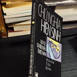 Chủ nghĩa hiện sinh 1042773
