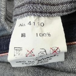 Áo sơ mi BRU NA BOINNE - Hàng hiệu Chính hãng 901305