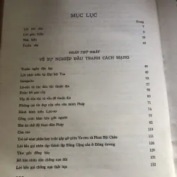 Văn Hồ Chủ Tịch 1000579