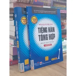 Tiếng Hàn Tổng Hợp sơ cấp 1 719602