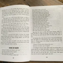 Kỳ đạo nghệ thuật cờ tướng, Dương Diên Hồng  713967