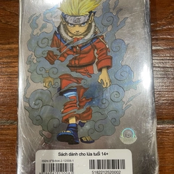 Naruto 1 Limited Edition  520050