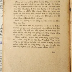 Tuổi trẻ Hoàng Văn Thụ - tác giả: Tô Hoài (bản in 1976 - 274 trang) 726043