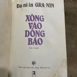 Xông vào giông bão - NXB Cầu Vồng  719406