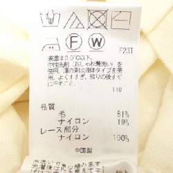 TOCCA Cardigan - Hàng hiệu Authentic 817020