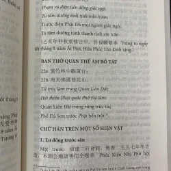 THEO DẤU NGƯỜI XƯA - PHAN MẠNH HÙNG, NGUYỄN ĐÔNG TRIỀU 1000634