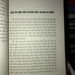 Đạo đức Bác Hồ - Tấm gương soi cho muôn đời - TS. Trần Viết Hoàn 778193