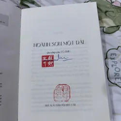 Hoành sơn một dải 1026517