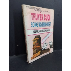 Truyện cười song ngữ Anh Việt mới 60% ố ẩm mốc rách gáy 1994 HCM1001 Đức Tài VĂN HỌC