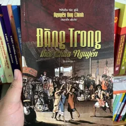📜 Sách ít gặp ĐÀNG TRONG THỜI CHÚA NGUYỄN 