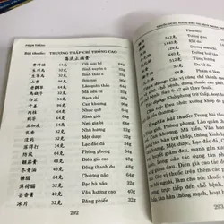 ĐÔNG Y ĐIỀU TRỊ PHONG THẤP  693753