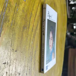 BỐP À MẸ BỊ UNG THƯ- BÙI THU THUỶ 603272